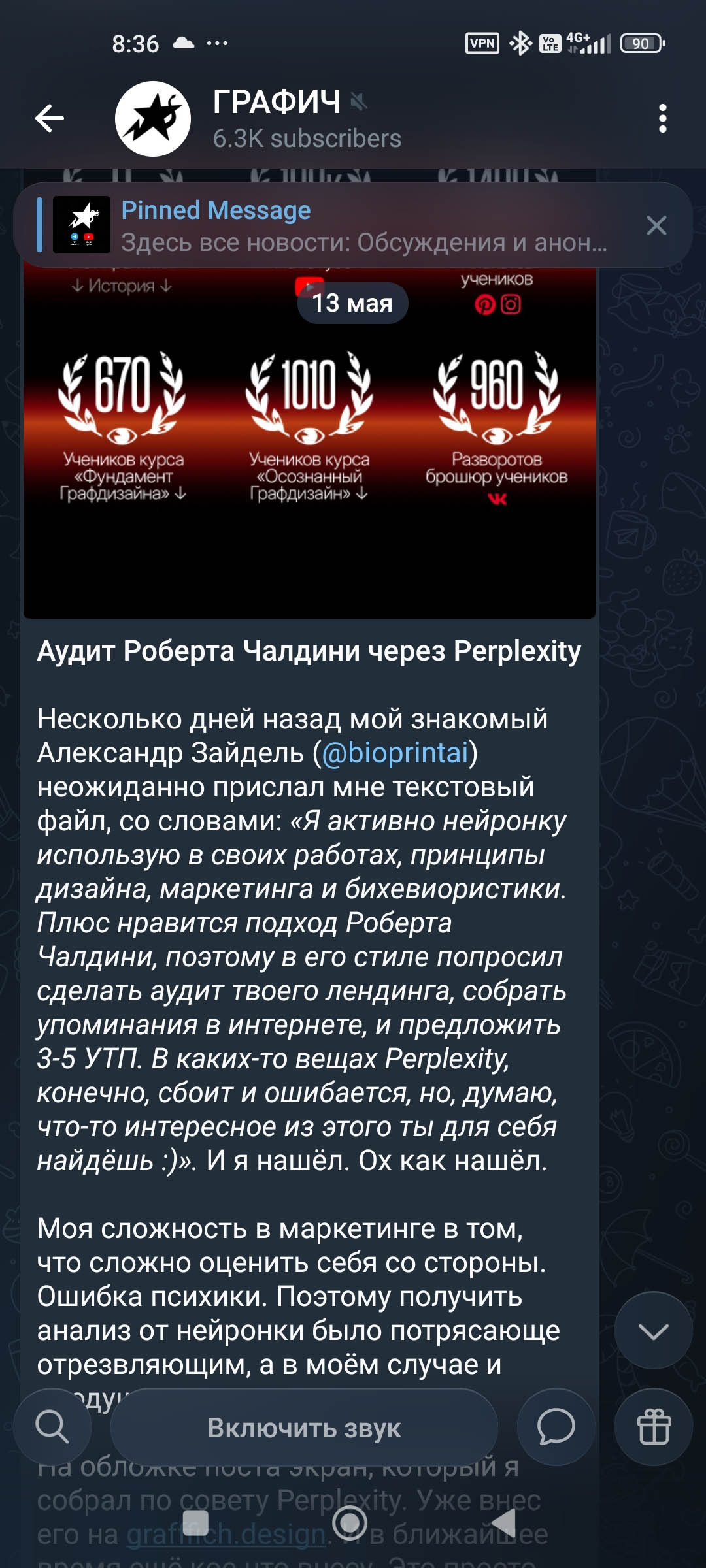 Вадим Гранич — скриншот 1