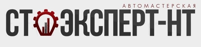 Автомастерская