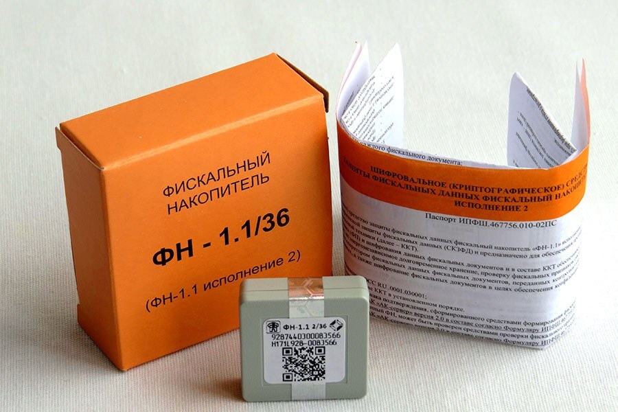 Фискальный накопитель ФН на 15 мес.