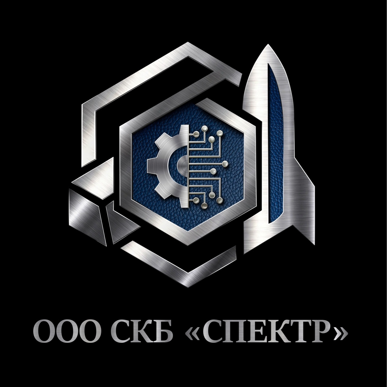 СКБ СПЕКТР