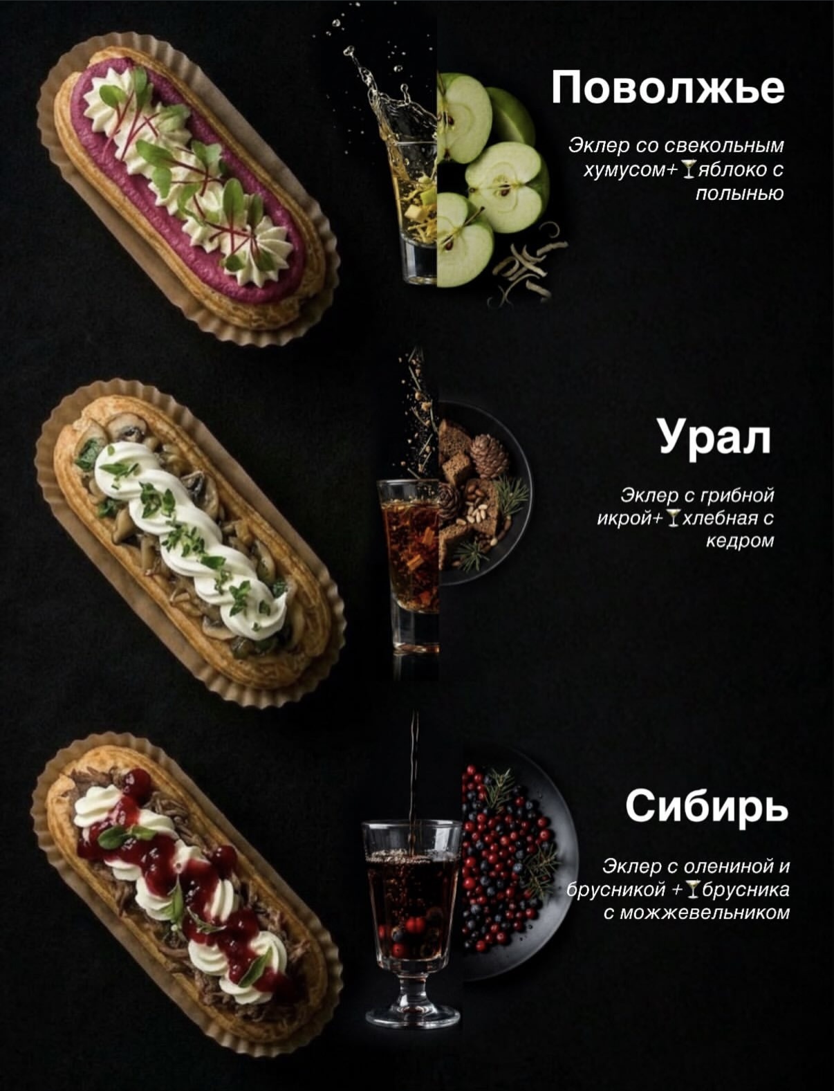 Южный регион