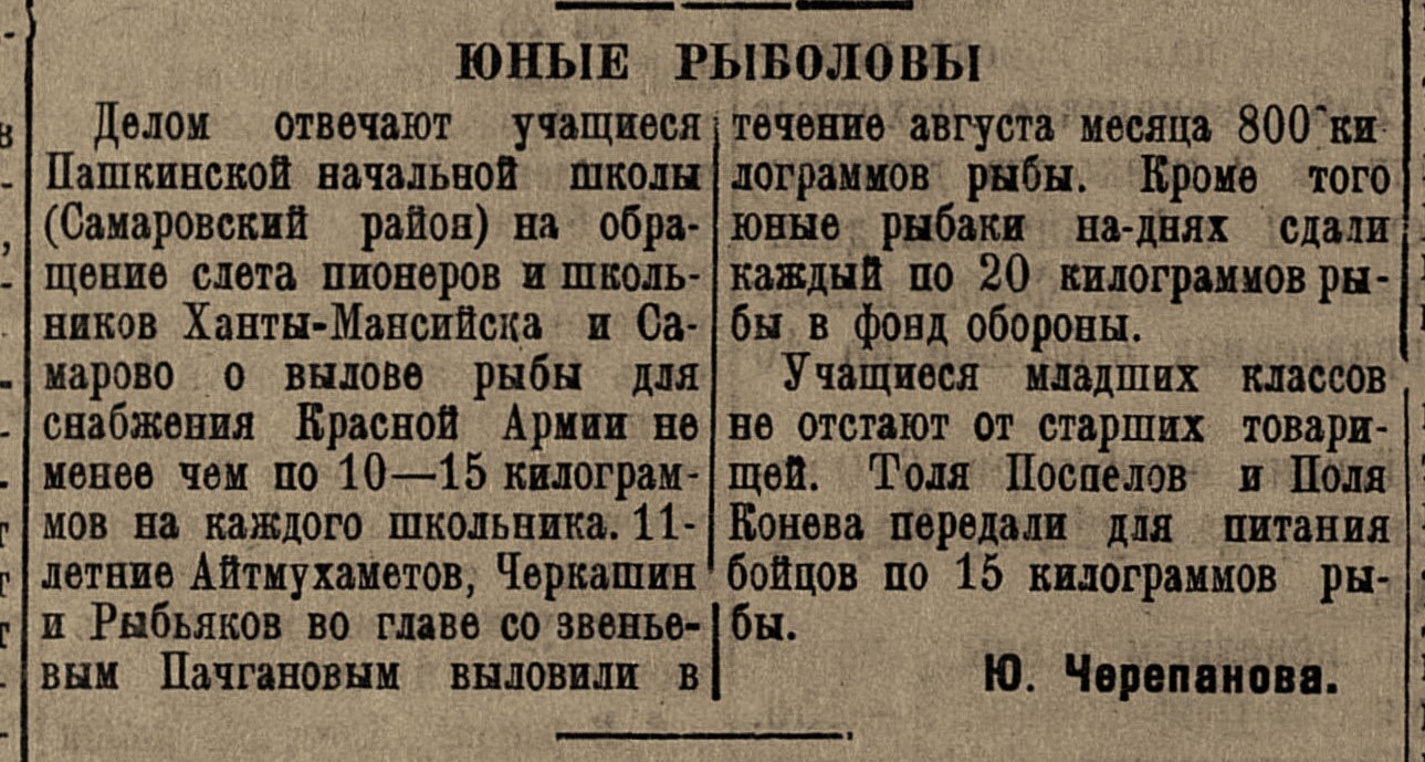 Детский дом