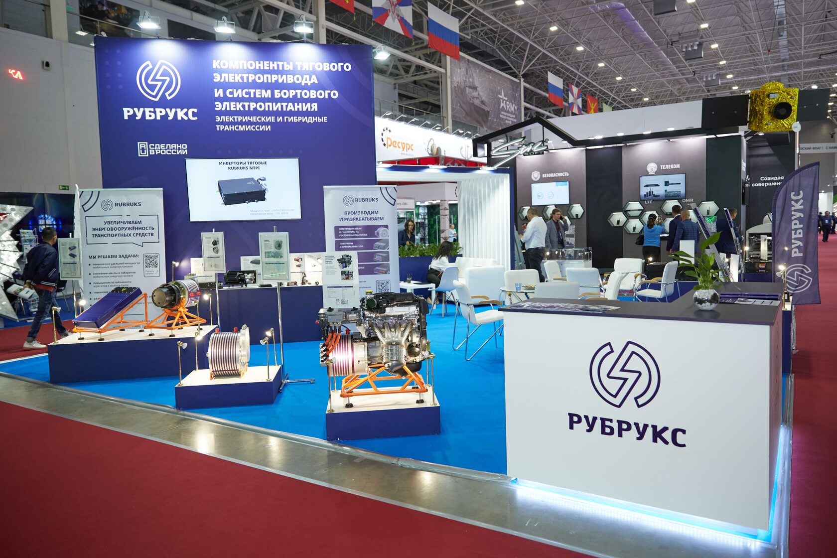 Рубрукс