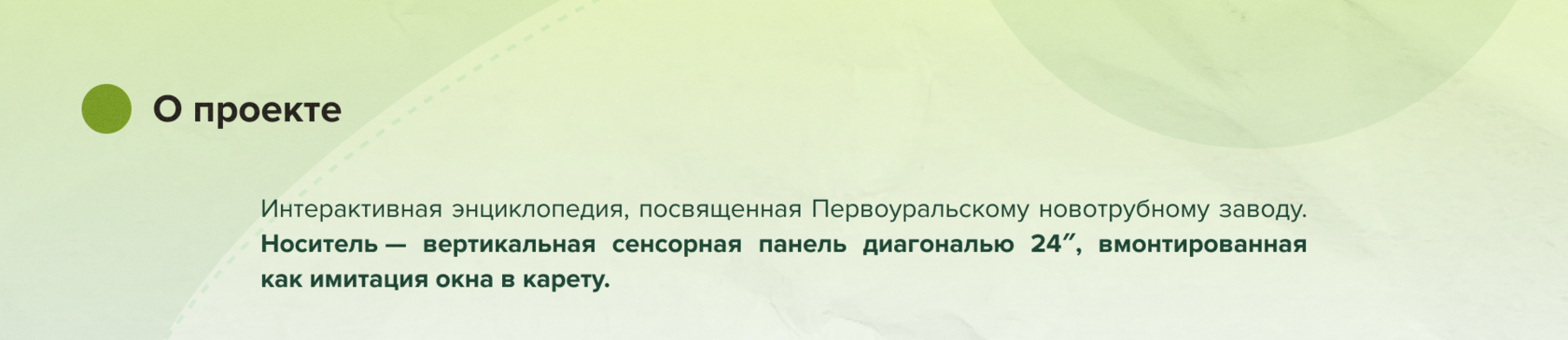 Первоуральский новотрубный завод: материал 3