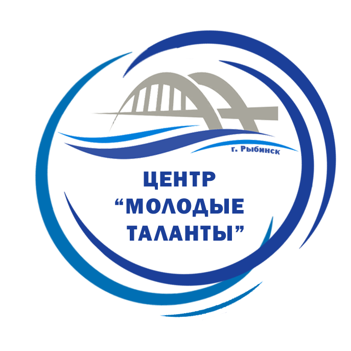 Центр "Молодые таланты" г. Рыбинск