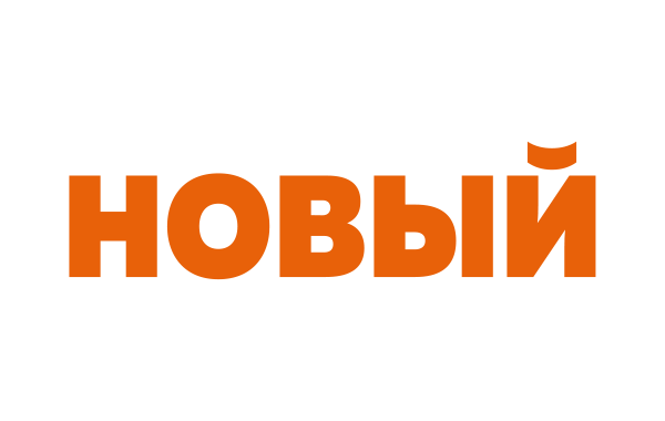 Новинки