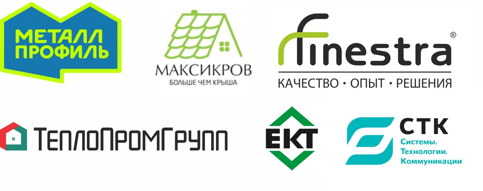 Наши поставщики