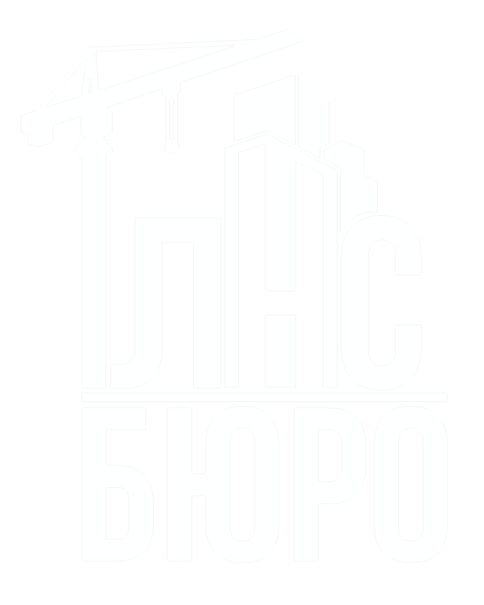 ЛОГОТИП