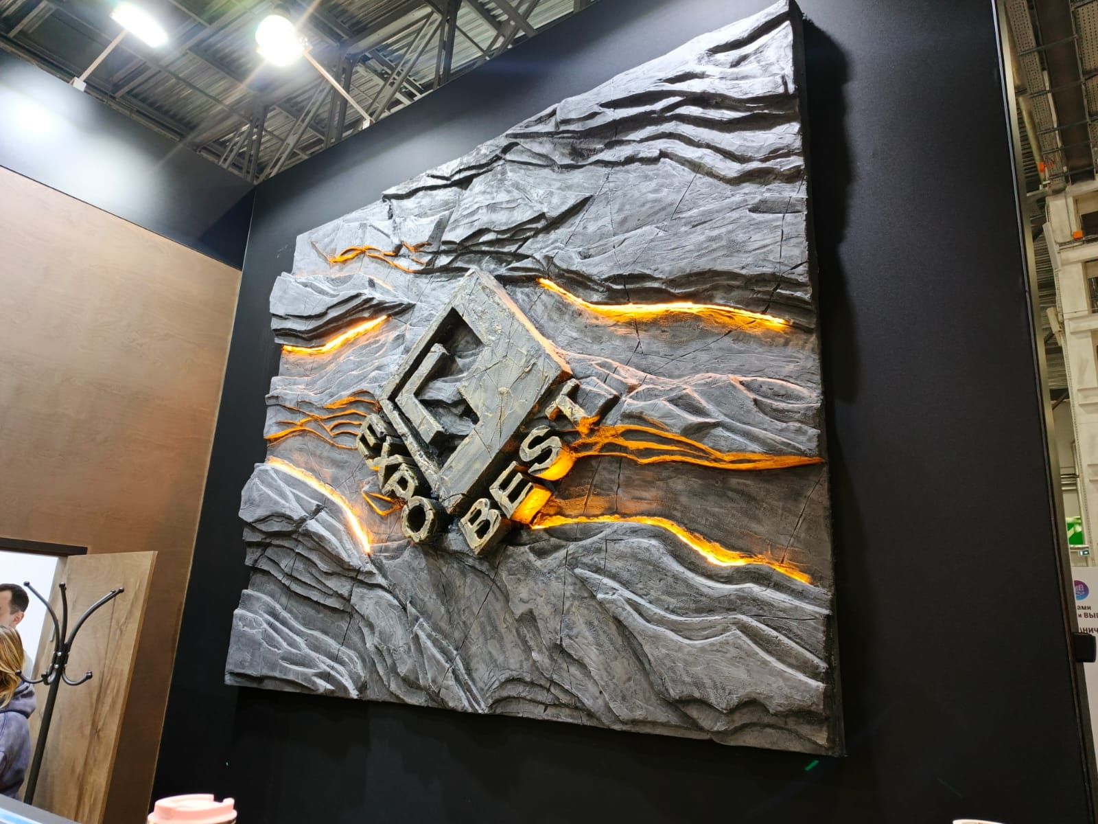EXPO BEST