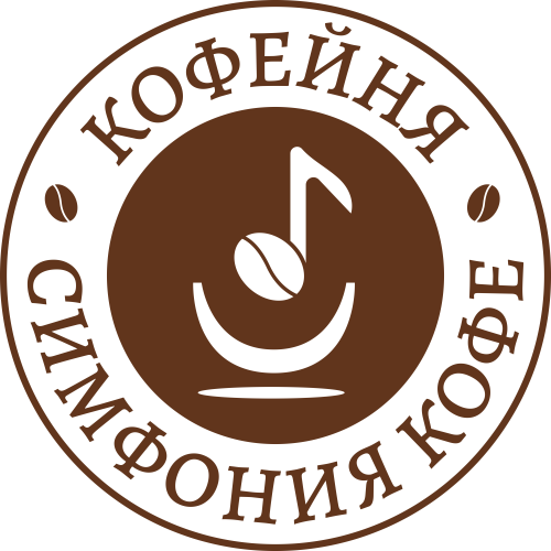 Симфония кофе