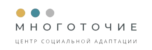 ЛОГОТИП