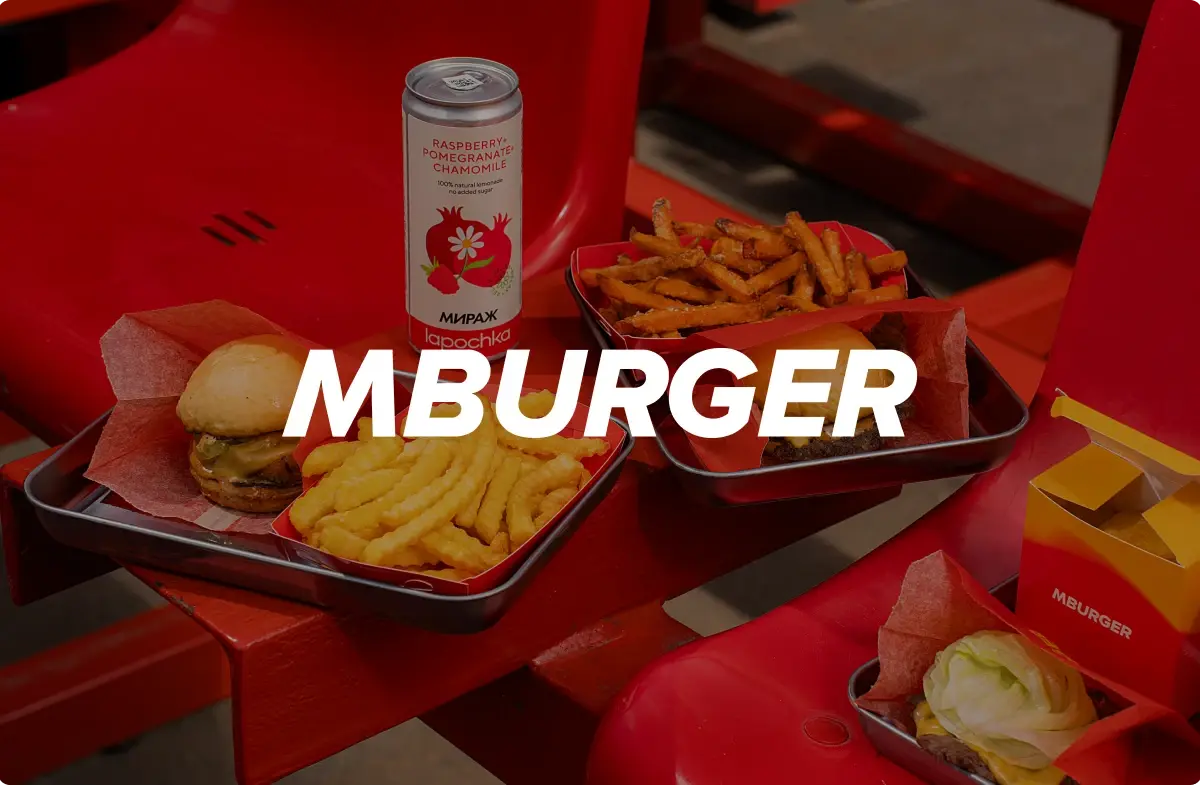 MBURGER