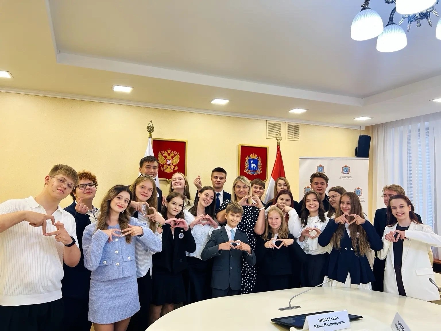 Фотография участников Детского общественного совета