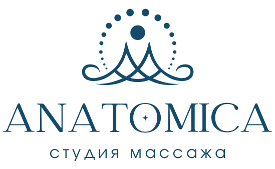 Anatomica — студия массажа
