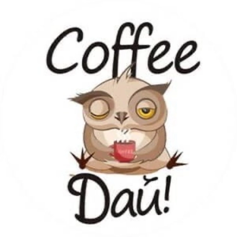  Coffee Дай 