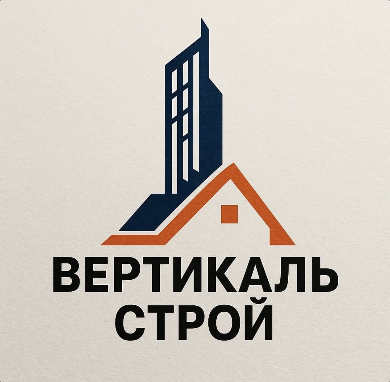 Вертикаль-строй