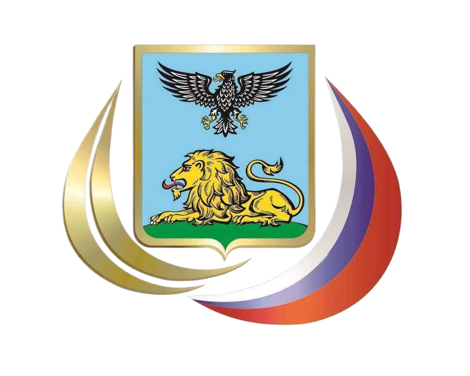  МИНИСТЕРСТВО ФИНАНСОВ И БЮДЖЕТНОЙ ПОЛИТИКИ БЕЛГОРОДСКОЙ ОБЛАСТИ 