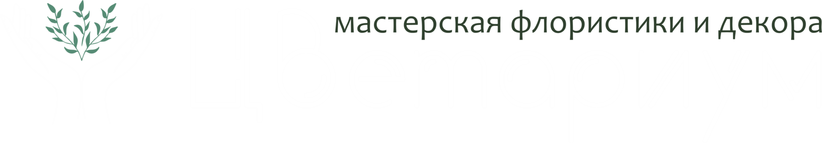 Company