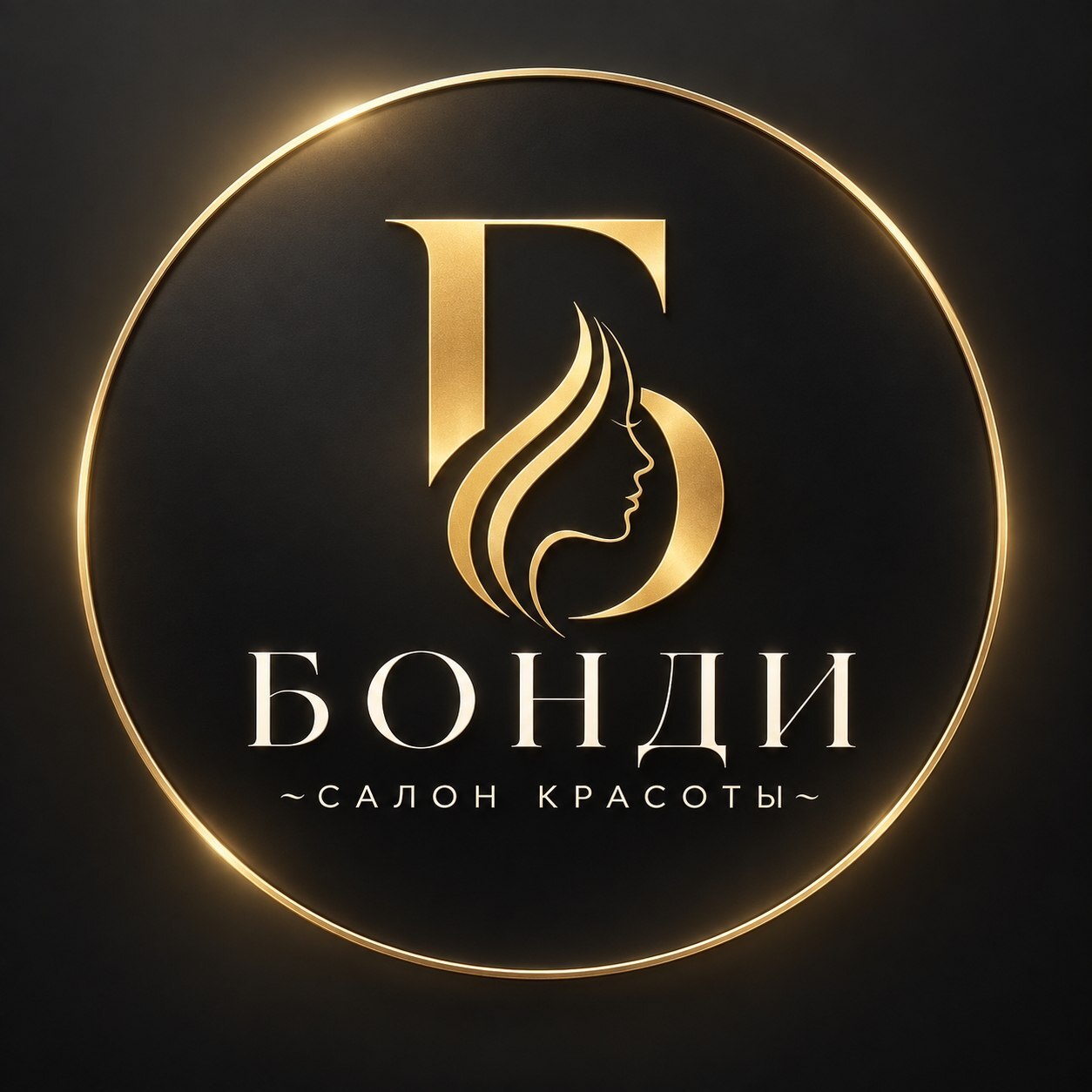 Бонди логотип