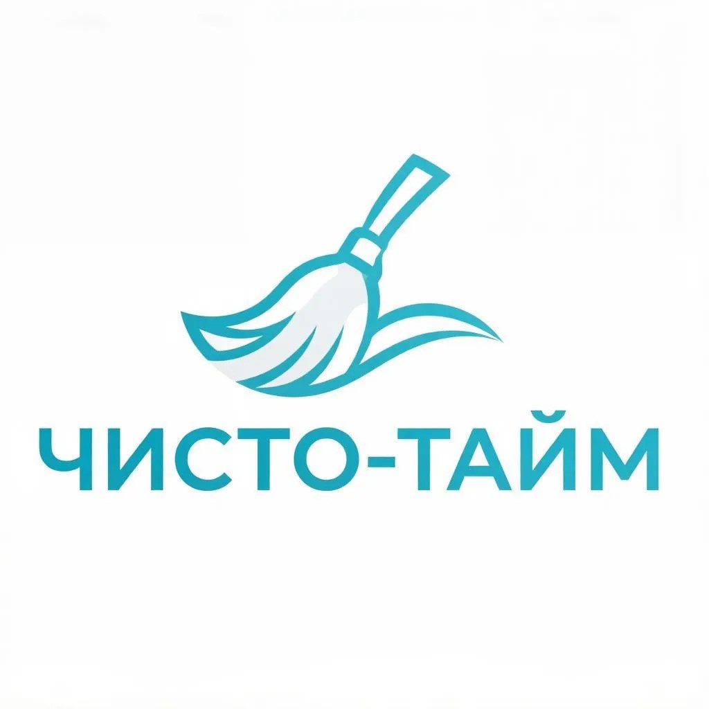 Клининг