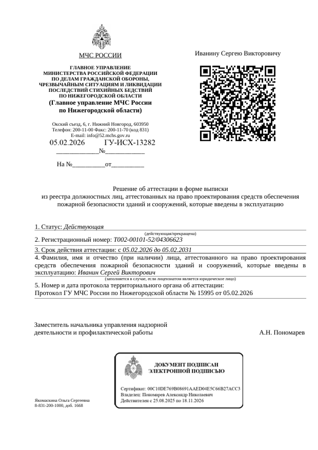 Превью