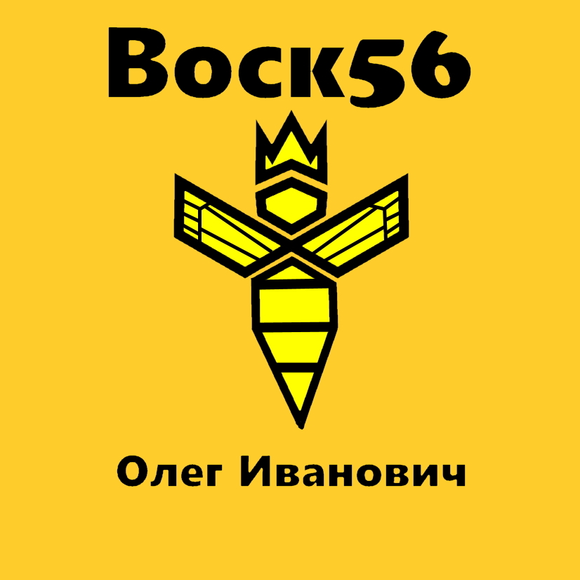 ЛОГОТИП