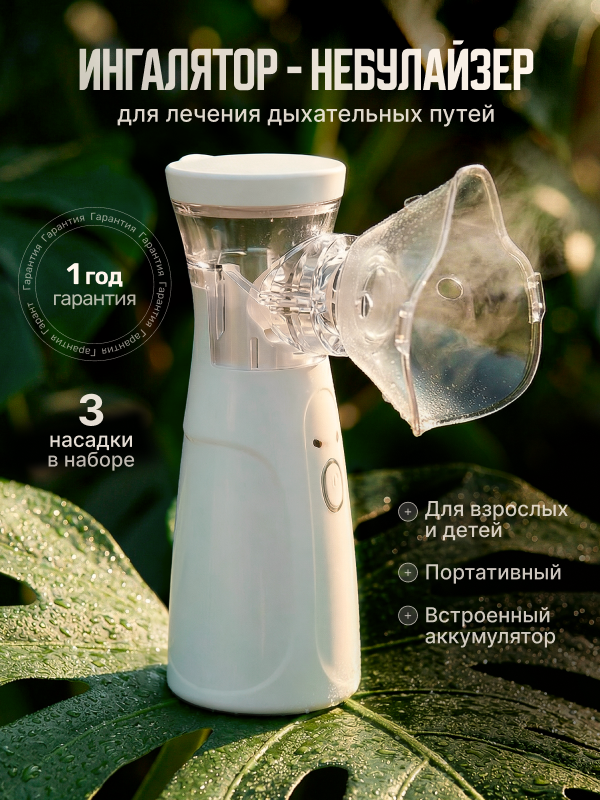 Инфографика 05