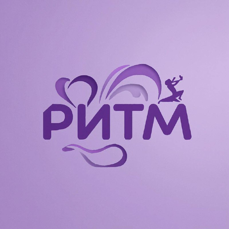 Студия фитнеса "РИТМ"