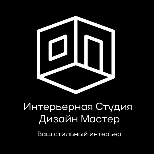 Интерьерная Студия Дизайн мастер