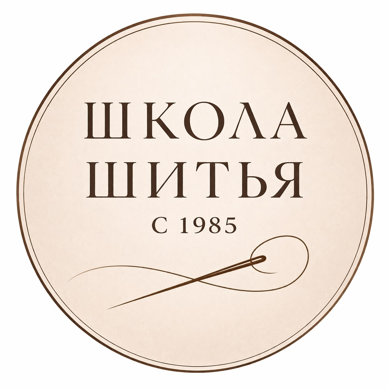  Школа Шитья 
