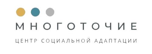 Многоточие