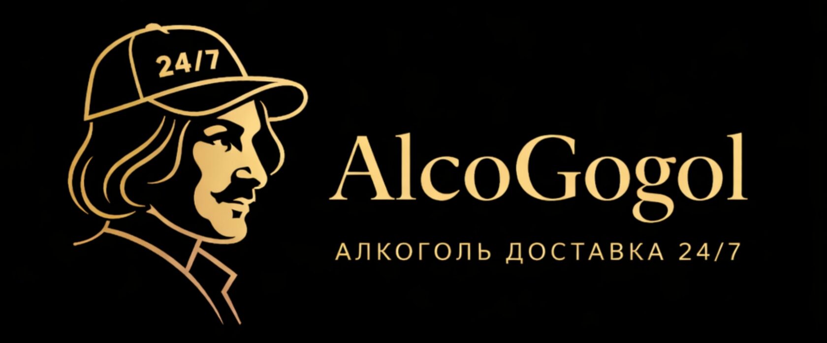  Alcogogol27 