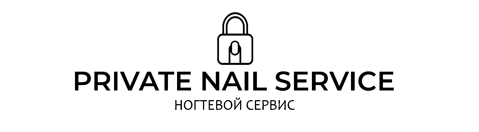 PRIVATE NAIL SERVICE