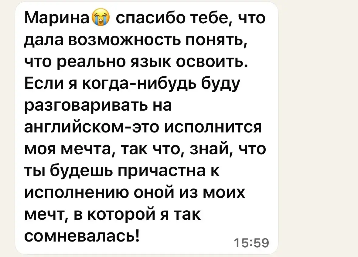 Отзыв родителя