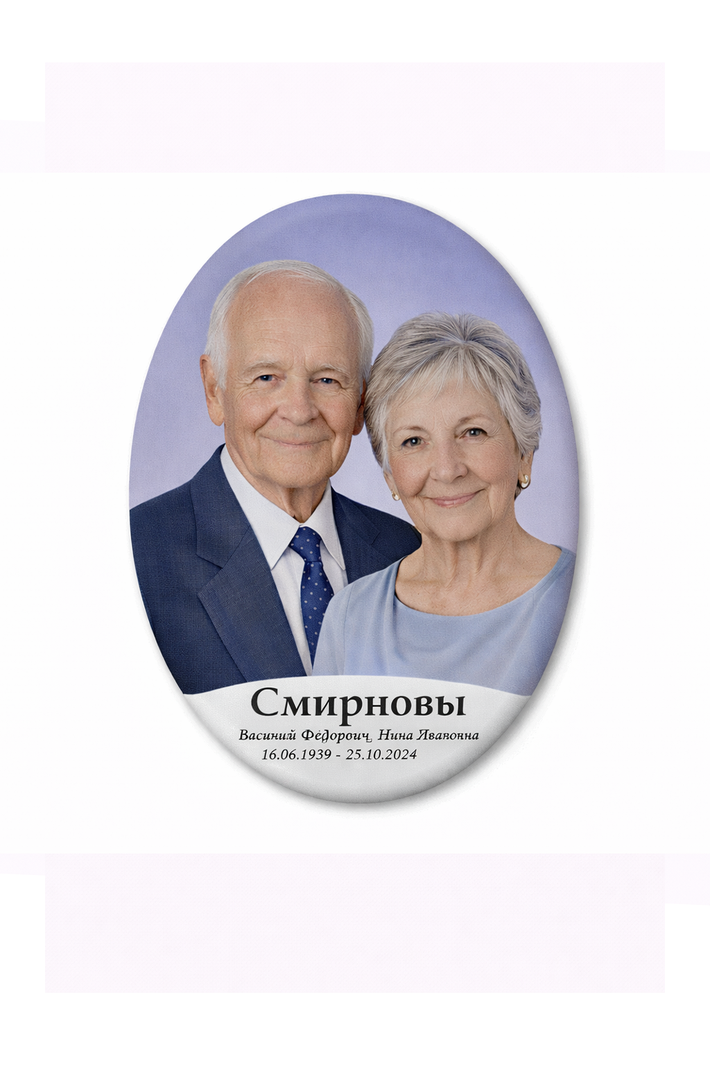 Миниатюра: цветной