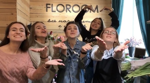Команда FLOROOM