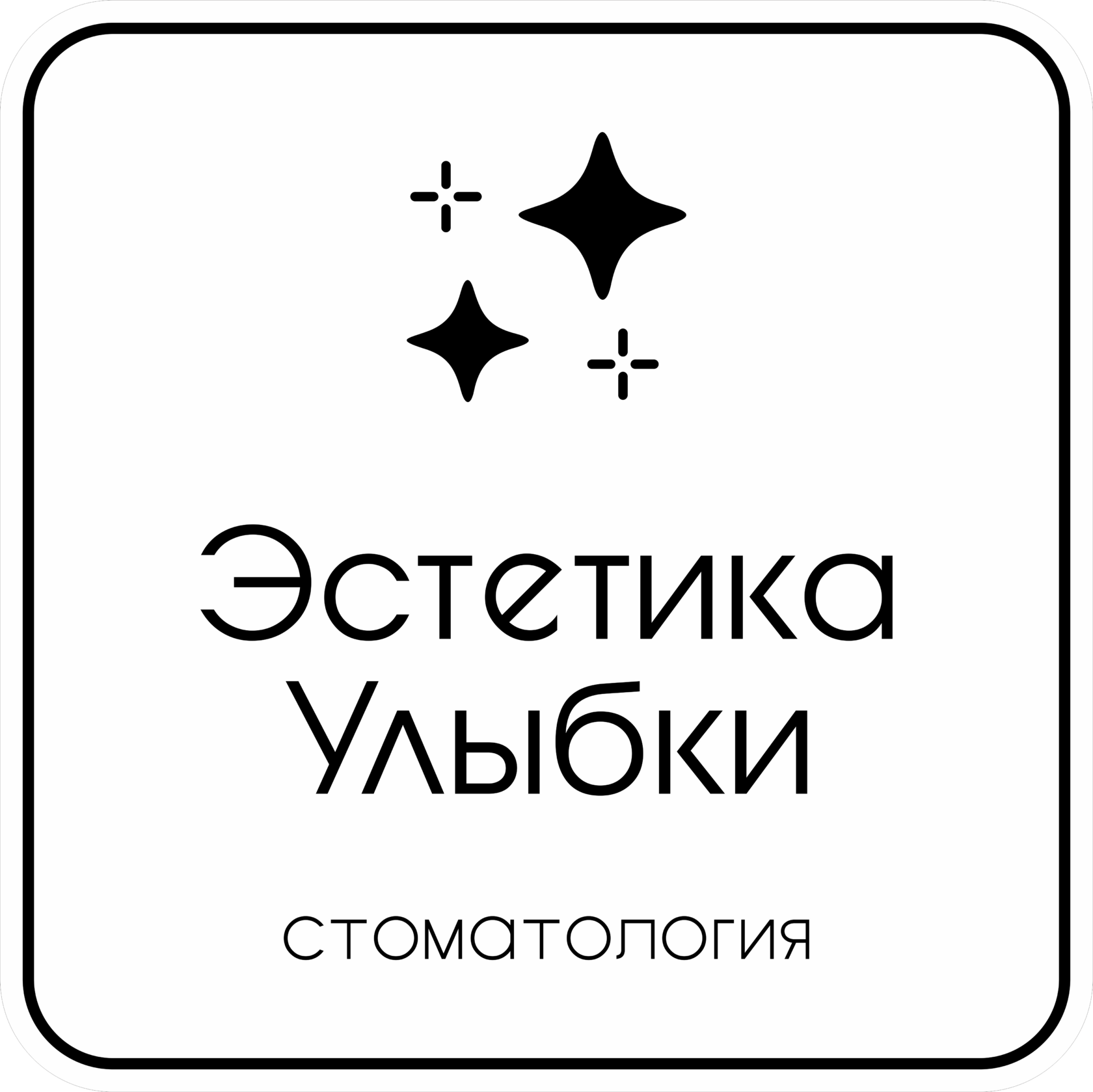 Студия эстетической стоматологии Ирины Тютюнник