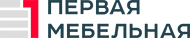 Первая мебельная