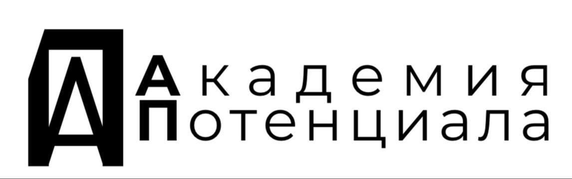 Коворкинг-пространство