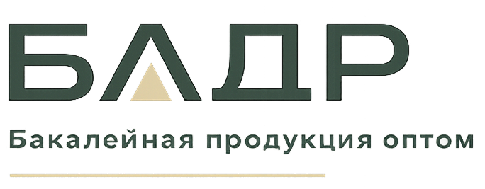 БАДР — бакалейная продукция оптом