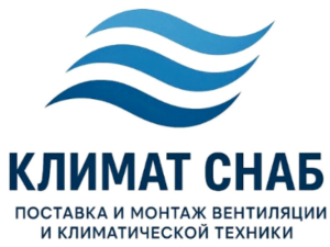 Климат-Снаб