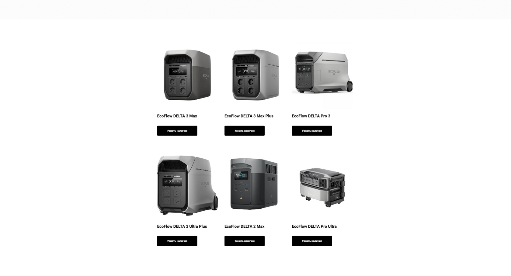 EcoFlow DELTA 3 Max