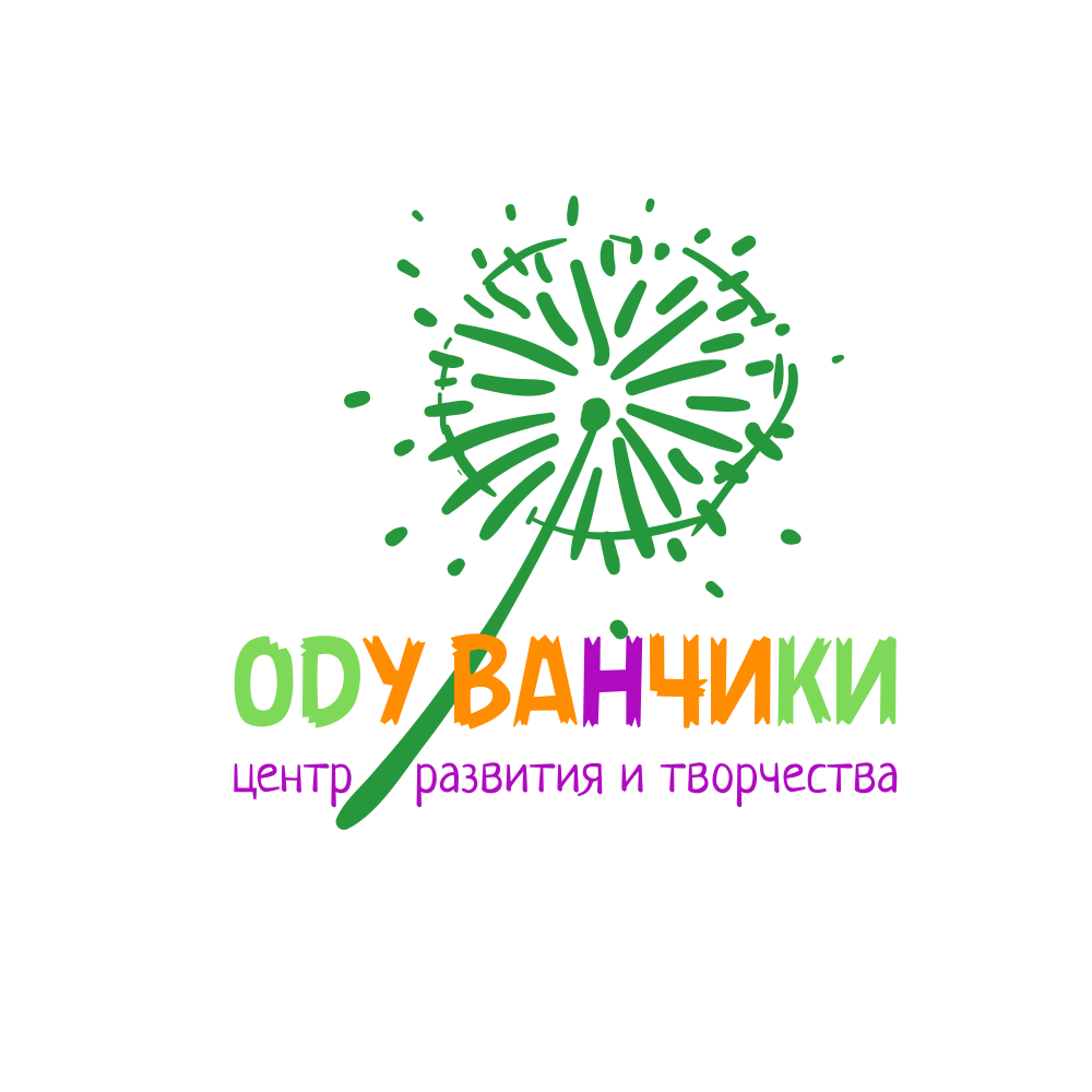 ОДУВАНЧИКИ