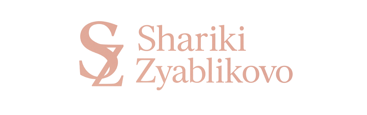 Воздушные шарики