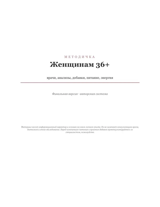 Обложка методички «ДСТ», мини-версия