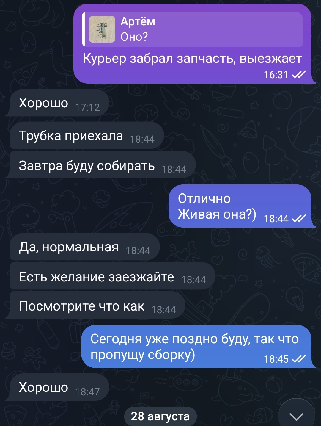 Объяснение причины неисправности коробки передач