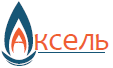 ООО "АКСЕЛЬ"