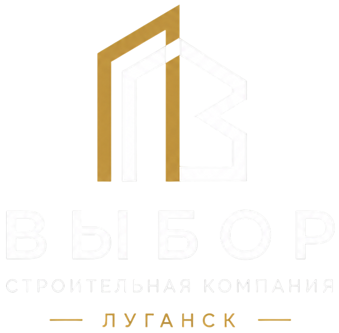 Строительная компания "ВЫБОР" Луганск