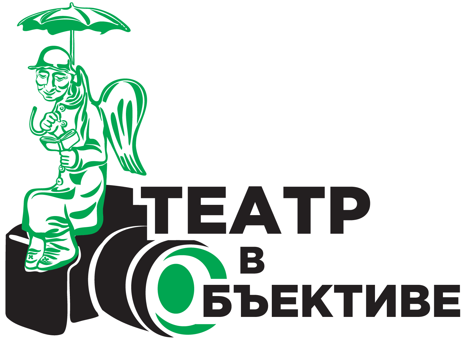 ТЕАТР В ОБЪЕКТИВЕ