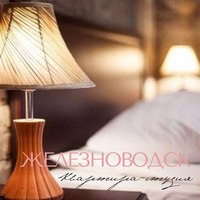 Квартира-студия